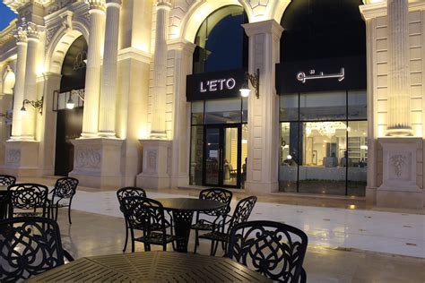 leto caffe doha.